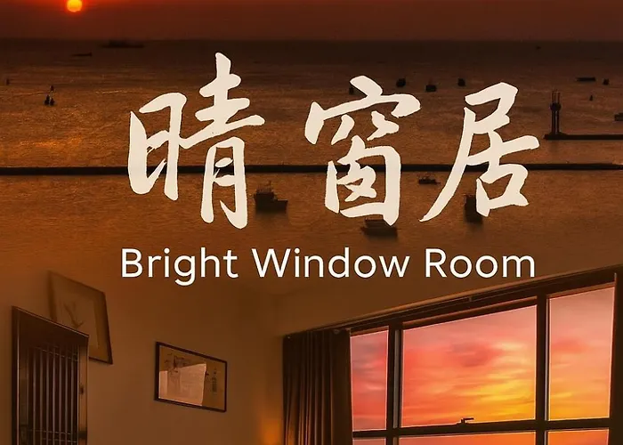 康宿 晴窗居 Bright Window * Manila